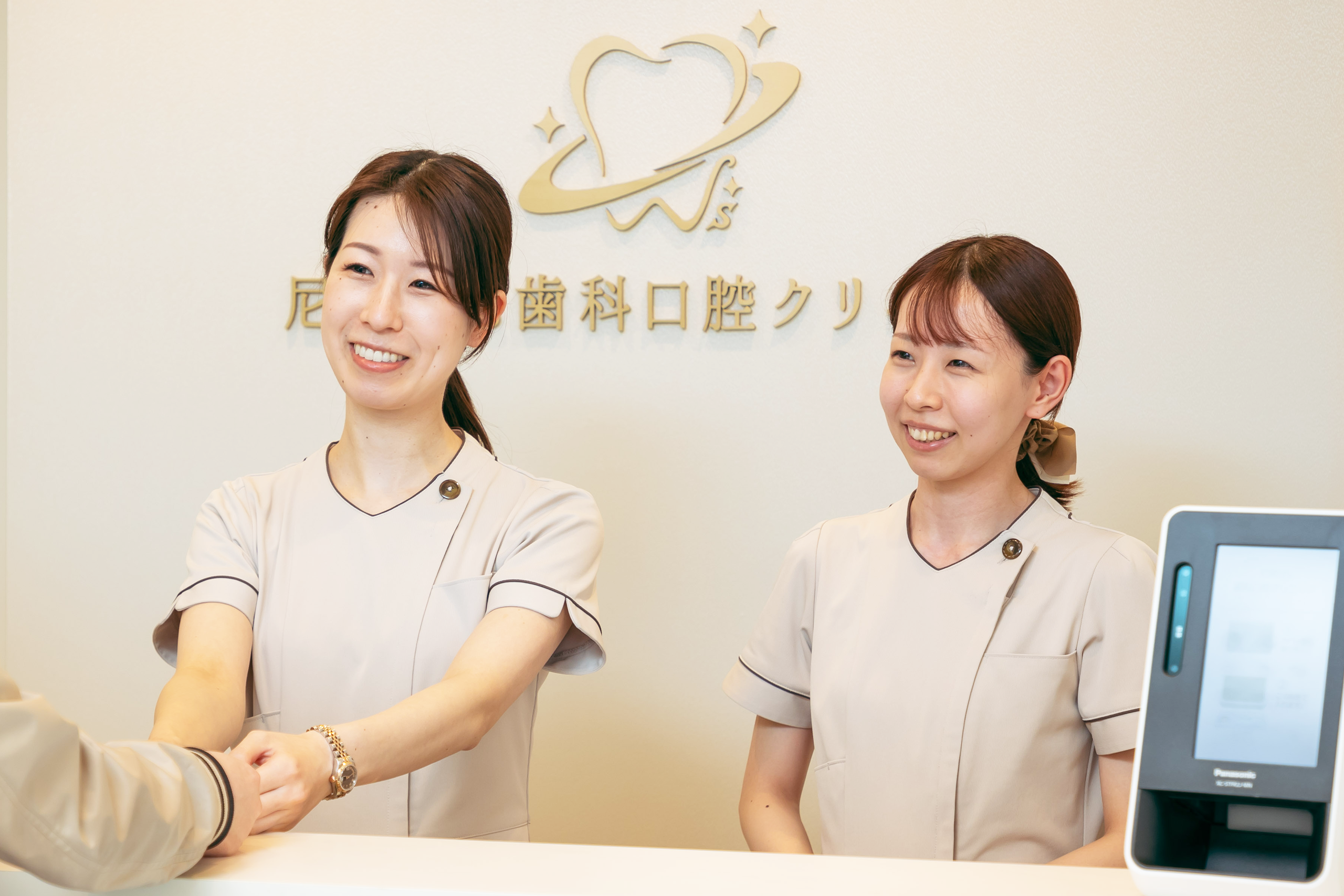 診療の流れについて
